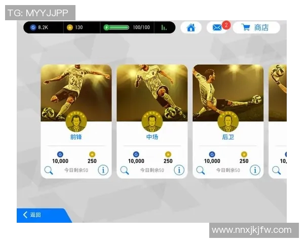 实况足球抽黑球技巧揭秘助你轻松获得顶级球员的秘诀与策略